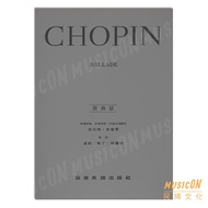 Chopin Ballade Original Y31