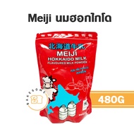 Meiji Hokkaido Milk เมจิ นมผงฮอกไกโด นมฮอกไกโด 480G