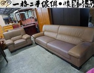 【一格二手傢俱】牛皮沙發組1+4 客廳沙發家具 懷舊時尚
