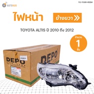 DEPO ไฟหน้า TOYOTA ALTIS ปี 2010 ถึง 2012