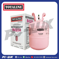 TOTALINE น้ำยาแอร์ R-410A ขนาด 11.3 Kg.