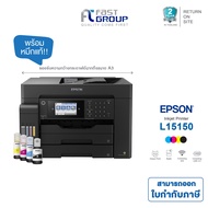 เครื่องปริ้น Epson EcoTank L15150 Printer Multifunction PrintCopyScanFaxWi-Fi DirectEthernet พร้อมหม