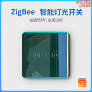 tuya智能zigbee零火燈光開關手機app控制聲控無線智能開關綠色