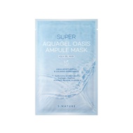 S.NATURE Super Aquagel Oasis Ampule Mask 1s