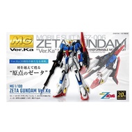 [Maiduo] BANDAI Assembly Model MG 1/100 Z Gundam Ver.Ka 20th Anniversary 5064015