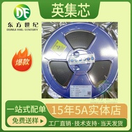 英集芯 IP5356-188-BZ/TLP PD3.0 IP5356-LED-BZ/TLP 原装 IP5356