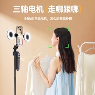 2025 Newcomer Face Tracking Tracking Quadrupod Bluetooth Photo Gesture ai Face Identification Smart 