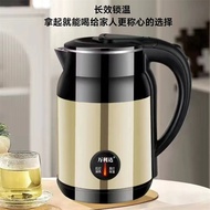 3l Electric Kettle Household Stainless Steel Quick Boiling Kettle Insulation Integrated Dormitory Ke