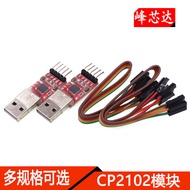 CP2102 Module USB TO TTL USB TO Serial Port Module UART STC Downloader