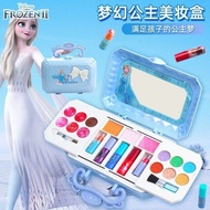 Taiwan Extraordinary~~ Disney Children Frozen Cosmetics Princess Elsa Makeup Box Girl Lipstick Play 