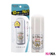 Deonatulle Soft Stone Stick Deodorant 20g