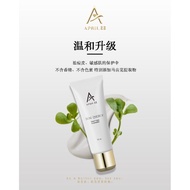 April22 skin energy purifying cleanser 120g