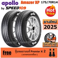 APOLLO ยางรถยนต์ ขอบ 14 ขนาด 175/70R14 รุ่น Amazer XP - 2 เส้น (ปี 2025)