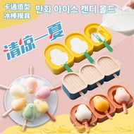 Invoice Bird Shape Popsicle Ice Cream Mold SGS Certification Easy Release Maker Cube Chocolate