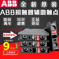 Genuine ABB Contactor ESB20-20 11 02 ESB24-13 04 22 31 ESB40-40 ESB63