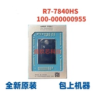 R7 7840HS CPU Processor 3.8 GHz Zen4 8C16T 16MB 100-000000955 Notebook Processor