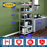 ST/🧿Eco Ikea【Official direct sales】Kitchen Storage Cabinet Stainless Steel Shelf Floor Multi-Layer Five-Layer Cabinet Po