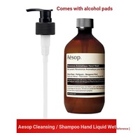 [Pump Head Accessories] Aesop Aesop Pressure Pump Pressure Nozzle Pressure Tube Duckbill Pump Head C