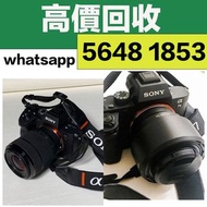 合 理 價 格 收 購 Nikon Z9 Z8 Z7II Z7 Z6II Z6 Z5 ZF ZFC 無反相機 鏡頭 星際城市232號鋪 實體店舖交收 安全可靠
