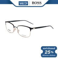 กรอบแว่นตา Hugo Boss ฮิวโก้ บอส รุ่น HG1166 - BV