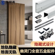 Ghost Door Sliding Track Invisible Track Indoor Bedroom Bathroom Sliding Wooden Door Ghost Door Hard