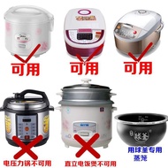 ✨Free Shipping✨Rice Cooker Steamer304Stainless Steel Steam Drawer Rice Cooker Cage Drawer Steamer Accessories Ball Kettl