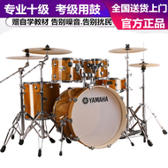 Yamaha drum set for adults and children, professional performance for beginners, home practice for jazz drums, 5 drums and 34 cymbals.