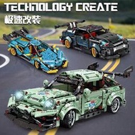 【優選】積速改裝賽車積木汽車模型1:24gtr超跑ie兼楽高拼插玩具跑車