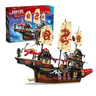 Lego 2025 New Product Phantom Ninja 71848 Temple Reward Gift No. Dragon Boat Children's Toys Buildin
