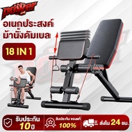Sit-Up Chair Cushion Black Bench Exercise Abdominal Fitness Sit Up Machine