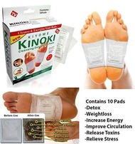 naturehike Kinoki Detox Foot Pad แผ่นแปะเท้าดูดสารพิษ ล้างสารพิษ (1 กล่อง )