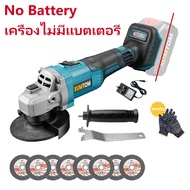 🔥ราคาต่ำสุด🔥makita 21v หินเจียรไร้สาย Brushless หินเจียรไฟฟ้า 4 นิ้ว เครื่องเจียร 9980RPM ลูกหมูหินเ