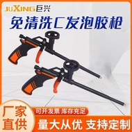 Universal Glue Gun No-Clean Foam Sealant Foam Glue Gun Foam Polyurethane Ready Stock Wholesale Spray