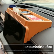 Dashboard Storage Box GWM Tank 500hi4t/hi4z Center Console Organizer Phone Holder Interior Accessori