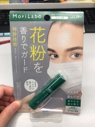 日本製造Marilabo 阻隔花粉塵埃抗菌 口罩保護膏