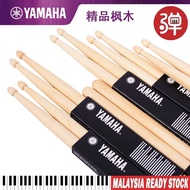 1pair 5A/7A Maple Wood Drumsticks Yamaha Jazz Pilihan Warna 5adrumstick Oak