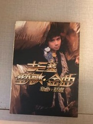 古巨基 勁歌 金曲 新曲+精選