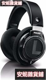 【臺灣公司 免費開發票】【尤人】 公司貨 一年保固 Philips 飛利浦 SHP9500 頭戴式耳機