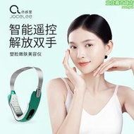 EMS微電流瘦臉儀面部按摩提拉V型瘦臉神器家用紅藍光瘦臉美容儀器