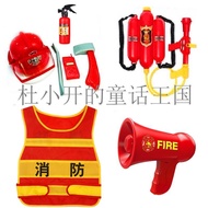 Children's fire toy suit fireman Sam backpack water gun sprinkler helmet helmet tools