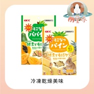 M Planet [GEX] Freeze-Dried Pineapple & Papaya Snacks for Small Pets (Pika, Chinchilla, Guinea Pig)