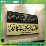 Door & Wall Decoration / Bismillah /Assalamualaikum / KhatKufi / Jawi Islam / Kaligrafi Hadiah / WA2