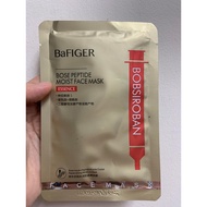 SG SELLER❤️BAFIGER Bose Peptide Moist Face Mask 1pcs