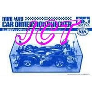 JCT Four-Wheel Drive (Rail Car)-Tamiya Car Inspection Box 95280