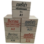 ครีมย้อมผมเบอริน่าBerina ยกโหล (ราคา12กล่อง)) โปร ราคาส่ง