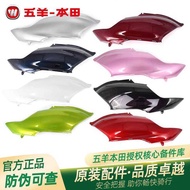 Wuyang Honda Xinyouyue Xinyouku WH110T-2-2A-2E-9B Left Right Body Guard Shell Shell