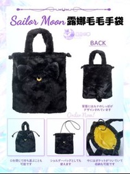 【預訂】美少女戰士日本Store限定露娜毛毛手袋 sailor moon 小魔女doremi 百變小櫻