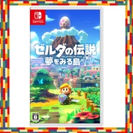 The Legend Of Zelda: Link's Awakening - Switch