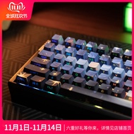 Bộ Keycap Cơ Học Trong Suốt Tùy Chỉnh Van Gogh Starry Night JKDK OEM 68 75 84 87 104 80 Chất Liệu PB