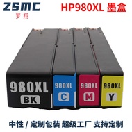 Suitable for HP 980XL Ink Cartridge X555dn X585dn X585f MFP X585z Printer Ink Cartridge
